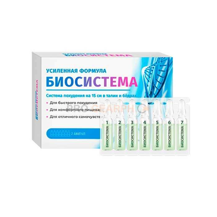 Biosistema ⭕ (Биосистема) средство для похудения в Риге